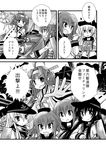  akatsuki_(kantai_collection) comic greyscale hat hibiki_(kantai_collection) ikazuchi_(kantai_collection) inazuma_(kantai_collection) kantai_collection kongou_(kantai_collection) long_hair monochrome multiple_girls sanari_(quarter_iceshop) school_uniform serafuku translated 