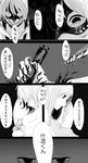  androgynous blood comic crossdressing greyscale mask monochrome short_hair stabbing stitches suzuya_juuzou tokyo_ghoul tongue tongue_out torinomaorkizashi translated weapon younger 