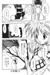  1girl aizawa_yuuichi akd comic greyscale kanon monochrome translated tsukimiya_ayu 