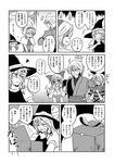  4girls alice_margatroid blush bow box capelet comic gift gift_box gloves greyscale hair_bow hair_ribbon hairband hands_on_own_face hat hetero highres hourai_doll kirisame_marisa monochrome morichika_rinnosuke multiple_girls ribbon ryuuichi_(f_dragon) shanghai_doll touhou translated witch_hat 