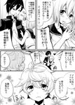  aobe_mahito comic condom condom_in_mouth greyscale hair_ornament hairclip midriff monochrome mouth_hold multiple_boys neckerchief original shorts translation_request 