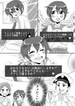  2girls admiral_(kantai_collection) akebono_(kantai_collection) bell comic covering covering_breasts flower greyscale hair_bell hair_flower hair_ornament hat hiei_(kantai_collection) imagining jingle_bell kantai_collection long_hair military military_uniform monochrome multiple_girls naval_uniform peaked_cap school_uniform serafuku shinkon_santaku shitty_admiral_(phrase) side_ponytail swimsuit swimsuit_pull tare_(hiden_no_tare) topless translated uniform 