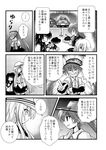  akatsuki_(kantai_collection) comic eating greyscale hammer_and_sickle hat hibiki_(kantai_collection) ikazuchi_(kantai_collection) inazuma_(kantai_collection) kantai_collection long_hair monochrome multiple_girls ryuujou_(kantai_collection) sanari_(quarter_iceshop) school_uniform serafuku star translated verniy_(kantai_collection) 