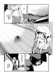  bowl chado chinese comic greyscale hat highres japanese_clothes monochrome multiple_girls sukuna_shinmyoumaru touhou translated yakumo_yukari 