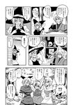  4girls alice_margatroid book bow capelet comic glasses gloves greyscale hair_bow hair_ribbon hairband hat heavy_breathing highres hourai_doll kirisame_marisa monochrome morichika_rinnosuke multiple_girls ribbon ryuuichi_(f_dragon) shanghai_doll skull touhou translated witch_hat 