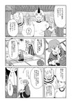  3girls bag bucket bug carving comic greyscale highres horn hoshiguma_yuugi kisume knife kokoyashi mizuhashi_parsee monochrome multiple_girls pointy_ears pumpkin spider table touhou translation_request 