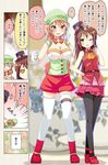  bare_shoulders bow breasts brown_hair cafe-chan_to_break_time cafe_(cafe-chan_to_break_time) cleavage coffee_beans comic commentary dress food fruit gununu hair_twirling large_bow large_breasts lemon lemon_slice long_hair minigirl multiple_girls o_o one_eye_closed pantyhose personification porurin red_eyes shorts sleeveless sleeveless_dress tea_(cafe-chan_to_break_time) thighhighs translated wavy_mouth 