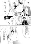  aobe_mahito comic crossdressing greyscale hair_ornament hairclip monochrome multiple_boys original otoko_no_ko translated 