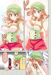  &gt;_&lt; ? bare_shoulders bouncing_breasts bow breast_envy breasts brown_hair cafe-chan_to_break_time cafe_(cafe-chan_to_break_time) cleavage closed_eyes clothes_writing comic dress food fruit gloves hat in_the_face large_bow large_breasts lemon lemon_slice long_hair minigirl multiple_girls pantyhose personification porurin punching red_eyes shorts sleeveless sleeveless_dress spoken_question_mark tea_(cafe-chan_to_break_time) translated white_gloves 