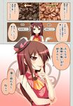  bare_shoulders bow brown_hair cafe-chan_to_break_time cafe_(cafe-chan_to_break_time) coffee_beans comic dress finger_to_mouth hair_over_one_eye hat hat_bow long_hair minigirl personification porurin red_eyes sleeveless sleeveless_dress solo translated 