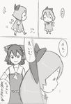  bow cirno comic commentary detached_sleeves greyscale hair_bow hair_tubes hakurei_reimu hikimaru monochrome multiple_girls simple_background touhou translation_request wings 