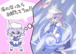 :d aratami_isse check_translation hat imagining lavender_hair letty_whiterock open_mouth short_hair smile tears thank_you touhou translated translation_request 