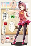  bare_shoulders brazilian_flag brown_hair cafe-chan_to_break_time cafe_(cafe-chan_to_break_time) coffee_beans comic commentary dress indonesian_flag long_hair minigirl pantyhose personification porurin red_eyes sleeveless sleeveless_dress solo translated vietnamese_flag world_map 