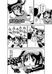 1girl admiral_(kantai_collection) comic crying crying_with_eyes_open greyscale kantai_collection monochrome sendai_(kantai_collection) short_hair tare_(hiden_no_tare) tears translated two_side_up 