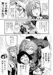  chado comic greyscale highres kousaka_honoka love_live! love_live!_school_idol_project minami_kotori monochrome multiple_girls role_reversal toujou_nozomi translated 