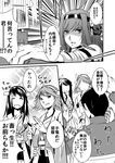  admiral_(kantai_collection) comic detached_sleeves greyscale hairband haruna_(kantai_collection) hiei_(kantai_collection) highres japanese_clothes kantai_collection kongou_(kantai_collection) long_hair military military_uniform monochrome naval_uniform nontraditional_miko thana translation_request uniform 