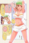  alternate_costume armpits arms_up bare_shoulders bikini_tan breasts brown_eyes brown_hair bustier cafe-chan_to_break_time cafe_(cafe-chan_to_break_time) cleavage coffee_beans comic dress large_breasts long_hair looking_at_viewer midriff minigirl multiple_girls navel open_mouth personification porurin red_eyes shiny shiny_skin shorts sleeveless sleeveless_dress tan tanline tea_(cafe-chan_to_break_time) translated 