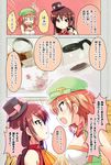  :&lt; bare_shoulders bow breasts brown_hair cafe-chan_to_break_time cafe_(cafe-chan_to_break_time) chestnut_mouth cleavage clothes_writing coffee_beans comic commentary dress food fruit hair_twirling hat hat_bow large_breasts lemon lemon_slice long_hair minigirl multiple_girls o_o personification porurin red_eyes sleeveless sleeveless_dress spinning tea_(cafe-chan_to_break_time) teapot translated 