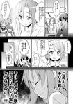  3girls asuna_(sao) closed_eyes comic greyscale karaoke kirito lisbeth monochrome multiple_girls rioshi sword_art_online translation_request 