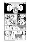  2girls admiral_(kantai_collection) bodysuit comic greyscale kantai_collection long_hair maru-yu_(kantai_collection) monochrome multiple_girls one-piece_swimsuit school_swimsuit shinkaisei-kan swimsuit tare_(hiden_no_tare) translation_request white_school_swimsuit white_swimsuit wo-class_aircraft_carrier 