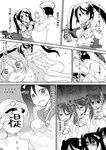  6+girls admiral_(kantai_collection) comic covering covering_breasts detached_sleeves greyscale hair_ribbon hat isuzu_(kantai_collection) kantai_collection long_hair monochrome multiple_girls nude peaked_cap ribbon salute school_uniform tare_(hiden_no_tare) translation_request twintails 