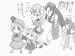  braid comic flandre_scarlet greyscale hat hikimaru holding_hands hong_meiling izayoi_sakuya monochrome multiple_girls patchouli_knowledge remilia_scarlet simple_background touhou translation_request twin_braids wings 