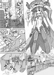  building comic giantess greyscale kantai_collection long_hair monochrome road seo_tatsuya shinkaisei-kan street translation_request wo-class_aircraft_carrier 