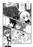  akatsuki_(kantai_collection) atago_(kantai_collection) comic fang greyscale hat hibiki_(kantai_collection) ikazuchi_(kantai_collection) inazuma_(kantai_collection) kantai_collection long_hair monochrome multiple_girls o_o ryuujou_(kantai_collection) sanari_(quarter_iceshop) school_uniform serafuku translated verniy_(kantai_collection) 