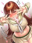  ahegao bad_id bad_nicoseiga_id blush breasts brown_eyes brown_hair double_v dutch_angle kantai_collection large_breasts long_hair midriff mouth_hold navel ooi_(kantai_collection) panties pink_panties remodel_(kantai_collection) school_uniform serafuku sitting solo translation_request underwear v wariza yapo_(croquis_side) 