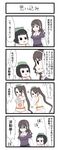  3girls 4koma ashigara_(kantai_collection) comic diving_mask diving_mask_on_head gaiko_kujin gloves goggles goggles_on_head hairband highres kantai_collection long_hair maru-yu-san maru-yu_(kantai_collection) maru-yu_(kantai_collection)_(cosplay) multiple_girls nachi_(kantai_collection) side_ponytail simple_background swimsuit translation_request very_long_hair 