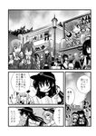  akatsuki_(kantai_collection) amatsukaze_(kantai_collection) bangs comic festival food food_on_face food_theft greyscale hair_ornament hairclip hatsukaze_(kantai_collection) hibiki_(kantai_collection) hiyou_(kantai_collection) holding_hands ice_cream ice_cream_on_face japanese_clothes jun'you_(kantai_collection) kantai_collection kumano_(kantai_collection) long_hair monochrome multiple_girls naka_(kantai_collection) ooi_(kantai_collection) pleated_skirt sanari_(quarter_iceshop) school_uniform skirt smile suzuya_(kantai_collection) taigei_(kantai_collection) tokitsukaze_(kantai_collection) translated yukikaze_(kantai_collection) yuubari_(kantai_collection) z1_leberecht_maass_(kantai_collection) 