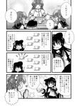  :d akatsuki_(kantai_collection) alternate_costume comic cosplay cup double_bun folded_ponytail greyscale hair_ornament hairclip hat hibiki_(kantai_collection) ikazuchi_(kantai_collection) inazuma_(kantai_collection) kantai_collection kongou_(kantai_collection) long_hair long_sleeves monochrome multiple_girls nurse nurse_cap open_mouth sanari_(quarter_iceshop) school_uniform serafuku short_hair smile teacup translated |_| 