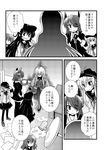  akatsuki_(kantai_collection) atago_(kantai_collection) comic crying crying_with_eyes_open eyepatch fourth_wall greyscale hibiki_(kantai_collection) kantai_collection monochrome multiple_girls pleated_skirt sanari_(quarter_iceshop) short_hair skirt tatsuta_(kantai_collection) tears tenryuu_(kantai_collection) translated 