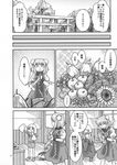  bandages basket changing_clothes chestnut comic double_bun food fruit grapes greyscale highres ibaraki_kasen mango monochrome moriya_suwako multiple_girls pear persimmon sakana_(ryuusui-tei) sweet_potato touhou translated yotsubato! 