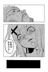  1girl absurdres admiral_(kantai_collection) c-button comic crying crying_with_eyes_open facial_hair greyscale highres kantai_collection maya_(kantai_collection) monochrome mustache old_man short_hair stubble teardrop tears translated 
