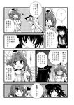  akatsuki_(kantai_collection) alternate_costume comic cosplay double_bun folded_ponytail greyscale hair_ornament hairclip hat hibiki_(kantai_collection) ikazuchi_(kantai_collection) inazuma_(kantai_collection) kantai_collection kongou_(kantai_collection) long_hair long_sleeves monochrome multiple_girls nurse nurse_cap sanari_(quarter_iceshop) school_uniform serafuku short_hair translated 