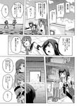  akebono_(kantai_collection) arashio_(kantai_collection) asashio_(kantai_collection) bell comic flower greyscale hair_bell hair_flower hair_ornament hat jingle_bell kantai_collection long_hair michishio_(kantai_collection) monochrome multiple_girls ooshio_(kantai_collection) peeking_out pleated_skirt school_uniform serafuku shino_(ponjiyuusu) side_ponytail skirt translated twintails 