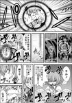  cirno comic greyscale highres monochrome multiple_girls niiko_(gonnzou) saigyouji_yuyuko touhou translated yakumo_yukari 