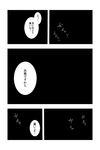  c-button comic greyscale highres kantai_collection monochrome no_humans translated 