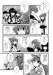  5girls ? akatsuki_(kantai_collection) anchor_symbol comic food greyscale hat hibiki_(kantai_collection) ikazuchi_(kantai_collection) inazuma_(kantai_collection) kantai_collection long_hair mismatched_legwear monochrome multiple_girls neckerchief ryuujou_(kantai_collection) sanari_(quarter_iceshop) school_uniform serafuku skirt spoken_question_mark takoyaki translated twintails visor_cap whisk |_| 