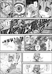  cirno comic greyscale highres konpaku_youmu monochrome multiple_girls niiko_(gonnzou) saigyouji_yuyuko touhou translated yakumo_yukari 