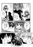  akatsuki_(kantai_collection) comic food greyscale hat hibiki_(kantai_collection) ikazuchi_(kantai_collection) kantai_collection long_hair monochrome multiple_girls neckerchief octopus pleated_skirt ryuujou_(kantai_collection) sanari_(quarter_iceshop) school_uniform serafuku skirt takoyaki tentacles translated triangle_mouth twintails visor_cap 