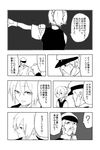  2girls ? absurdres admiral_(kantai_collection) c-button comic dressing facial_hair gloves greyscale hat highres kantai_collection military military_hat military_uniform monochrome multiple_girls mustache naval_uniform old_man peaked_cap ponytail school_uniform shiranui_(kantai_collection) short_hair spoken_question_mark stubble translated uniform yukikaze_(kantai_collection) 