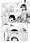  animal_ears blush bra breasts bunny_ears cleavage comic faceless faceless_female fan from_behind fujiwara_no_mokou greyscale hachi_(chihagura) highres hot houraisan_kaguya long_hair medium_breasts monochrome multiple_girls necktie no_hat no_headwear o_o open_clothes open_shirt paper_fan reisen_udongein_inaba shirt sweat touhou translated uchiwa underwear yagokoro_eirin 