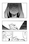  1girl absurdres admiral_(kantai_collection) bare_shoulders c-button comic facial_hair greyscale highres kantai_collection maya_(kantai_collection) military military_uniform monochrome mustache naval_uniform neckerchief old_man pleated_skirt shaded_face short_hair silent_comic skirt stubble tears translated trembling uniform wet 
