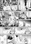  comic greyscale highres monochrome multiple_girls niiko_(gonnzou) saigyouji_yuyuko touhou translated yakumo_yukari 