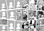  chen cirno comic greyscale highres inaba_tewi kazami_yuuka komeiji_koishi komeiji_satori md5_mismatch monochrome multiple_girls mystia_lorelei niiko_(gonnzou) reisen_udongein_inaba rumia shameimaru_aya touhou translated wriggle_nightbug zun 