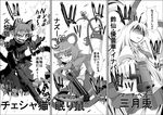  comic greyscale highres kaenbyou_rin monochrome multiple_girls nazrin niiko_(gonnzou) reisen_udongein_inaba touhou translated 