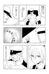  1girl absurdres admiral_(kantai_collection) book c-button comic facial_hair greyscale hat highres kantai_collection military military_hat military_uniform monochrome mustache naval_uniform neck_ribbon old_man peaked_cap ponytail reading ribbon school_uniform shiranui_(kantai_collection) short_hair stubble translated uniform 