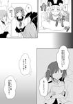  comic female_admiral_(kantai_collection) greyscale hair_ornament hairclip hibiki_(kantai_collection) ikazuchi_(kantai_collection) inazuma_(kantai_collection) kantai_collection mickeysmith monochrome multiple_girls school_uniform serafuku short_hair side_ponytail translated 